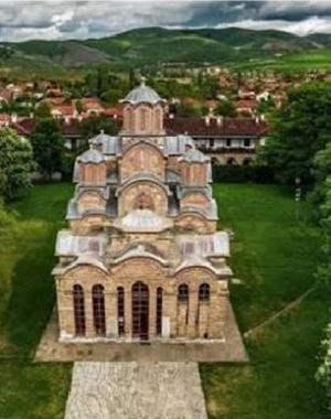 [P53] Mănăstire Gračanica, Biserica Adormirea Maicii Domnului pozată cu drona, La revedere Mănăstire!!, La revedere Gračanica!! » foto by mprofeanu <span class="label label-default labelC_thin small">NEVOTABILĂ</span>